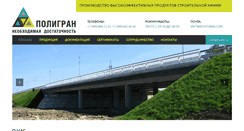 Desktop Screenshot of polygran.com