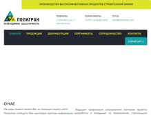 Tablet Screenshot of polygran.com